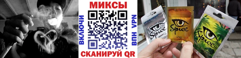 БУТИРАТ жидкий экстази Невельск