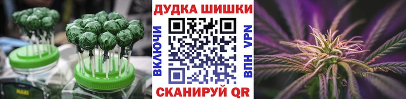 Еда ТГК конопля  Купить закладки  Невельск 