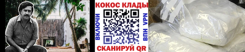 Кокаин 98%  Купить  Невельск 