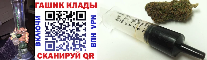 ГАШИШ Ice-O-Lator  Купить закладки  Невельск 