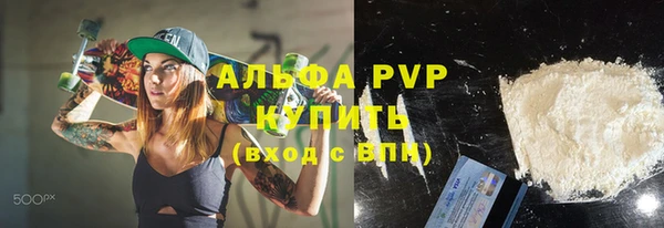 кокаин VHQ Александровское