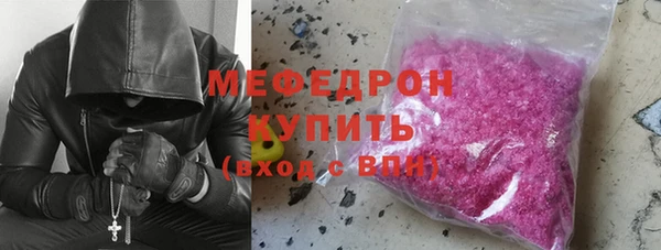 молекула духа Иноземцево