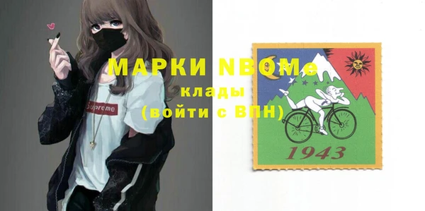 кокаин VHQ Александровское