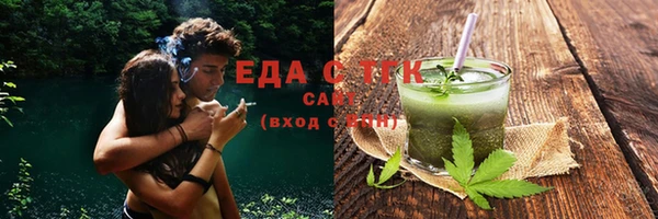 молекула духа Иноземцево