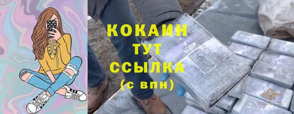 кокаин VHQ Александровское