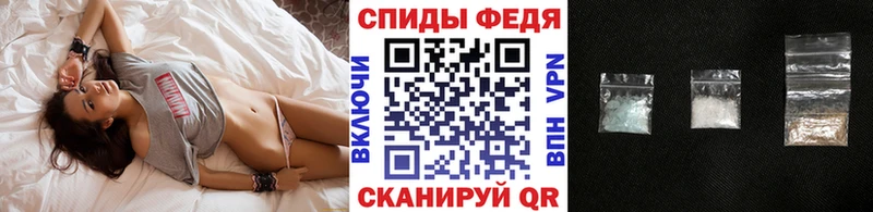 Первитин Methamphetamine  Купить закладки  Невельск 